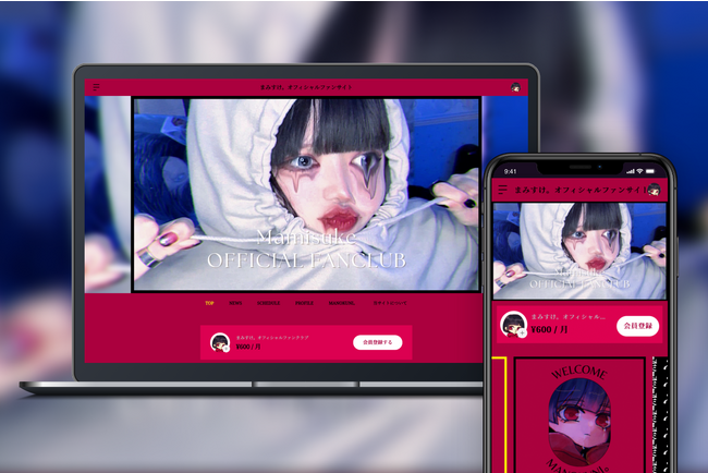 「Bitfan」にて、TikTokクリエイター・まみすけ。のオフィシャルファンサイトをオープン！