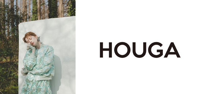 自分が萌芽（ほうが）するドレスブランドHOUGA、12/1新会社「株式会社HOUGA」設立、区内にアトリエショップ併設