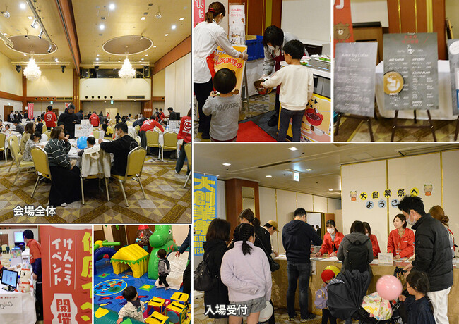 株式会社日本中央住販　大創業祭を開催。あなた、家族、街、地域『まるっとしあわせ』をオーナー様へ