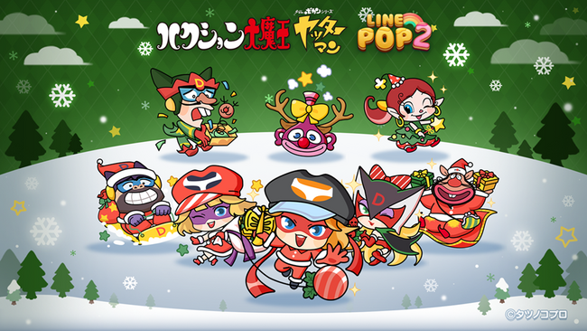 「LINE POP2」、『ハクション大魔王』『タイムボカンシリーズ　ヤッターマン』と初コラボ開始！「ハクション大魔王」「アクビ」「ヤッターマン1号」のミニモンが登場
