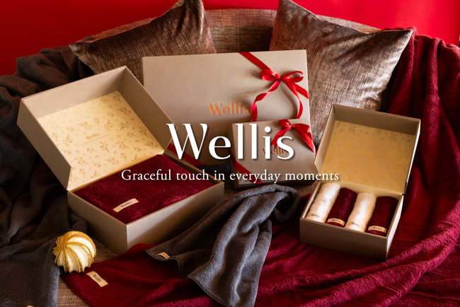 暮らしを豊かにするWellis オランダ生まれのヴィーガン用品「WELLmark」との限定コラボの発売開始