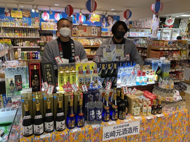 【札幌わしたショップ】第4回 花酒 与那国フェア　開催！