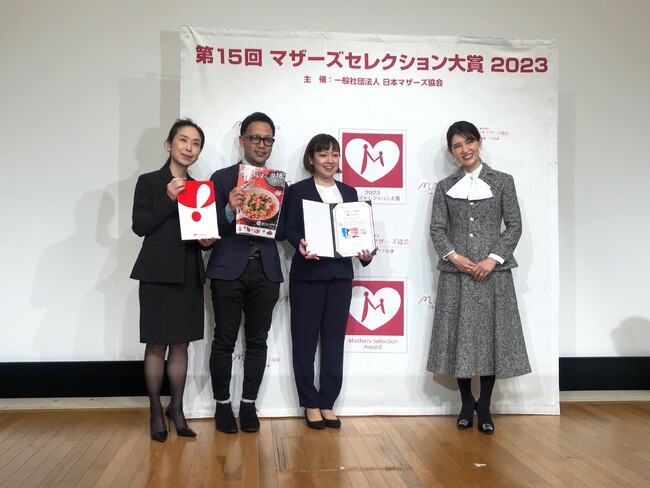 マザーズセレクション大賞2023　受賞式に参列しました