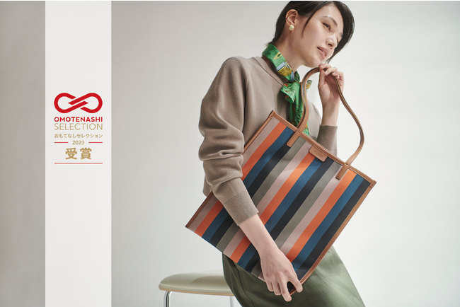 ファブリックブランドFAB.(dot)『レザーコンビトート』がおもてなしセレクション2023を受賞