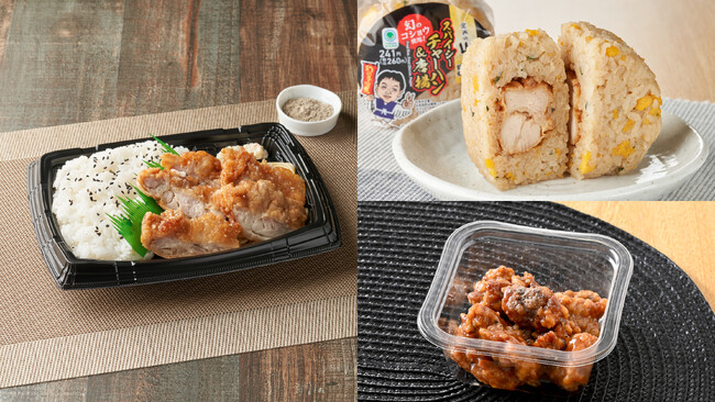 【東海・甲信・北陸地方限定】「幻の手羽先」で有名な手羽先の名店「世界の山ちゃん」監修　クセになる「幻のコショウ」を使用したおむすび・弁当・唐揚げが12月5日（火）発売