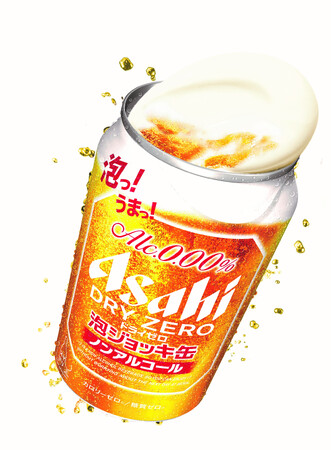 泡を楽しむノンアルコールビールテイスト飲料『アサヒドライゼロ 泡ジョッキ缶』12月5日から数量限定発売