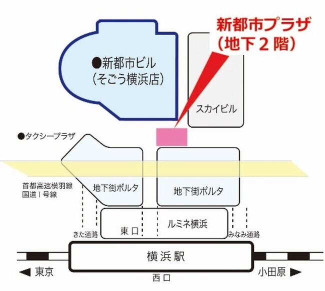 「すべての拉致被害者救出を！」めぐみさんと家族の写真展の開催