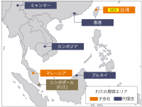 一般家庭用レンジフード日本国内シェアNo1※1のFUJIOH※2
シンガポールのグループ会社が台湾の「成憲國際有限公司」と共同で子会社「台灣富士皇股份有限公司」を設立