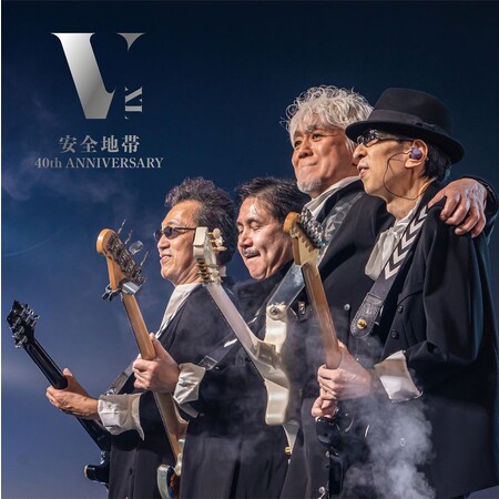 安全地帯40周年、玉置浩二35周年記念のライブ音源がリリース決定！