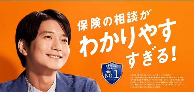『保険クリニック(R)』太田店　群馬県太田市に12月8日（金）オープン！