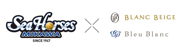 コラボウエディング特典も！プロバスケットボールチーム「シーホース三河」と結婚式場「ブラン：ベージュ」「ブルー：ブラン」がコーポレートパートナーシップ契約を締結《ブラス》