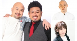 MCみなみかわの盟友が2週連続でゲスト出演！お笑い芸人 鬼越トマホークが初登場！！ラジオ番組“トイズハート放送局” 12/2 26:30～放送