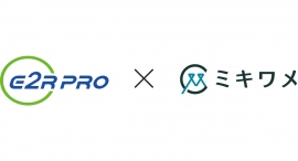 採用管理システム「e2R PRO」、新卒採用支援サービス「ミキワメ就活」とシステム連携を開始