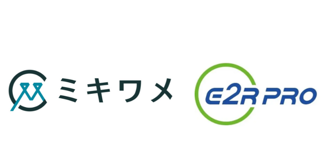 新卒採用支援サービス「ミキワメ就活」と採用管理システム「e2R PRO」とのAPI連携実施のお知らせ
