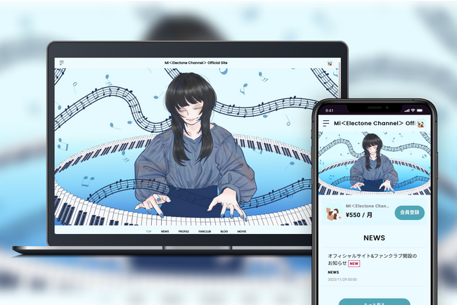 「Bitfan」にて、エレクトーン奏者・Miのオフィシャルサイトおよびファンクラブをオープン！