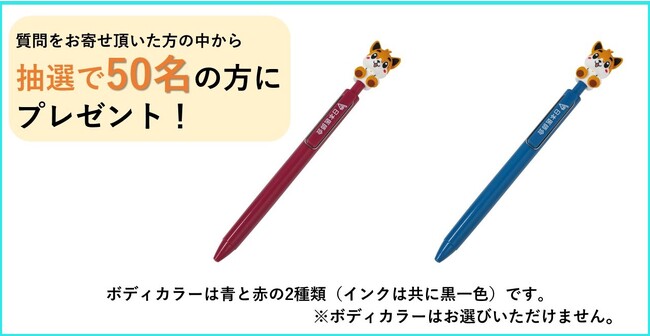 「新たな感染症に立ち向かうために～新型コロナの教訓を踏まえて～」をテーマとしてシンポジウムを開催