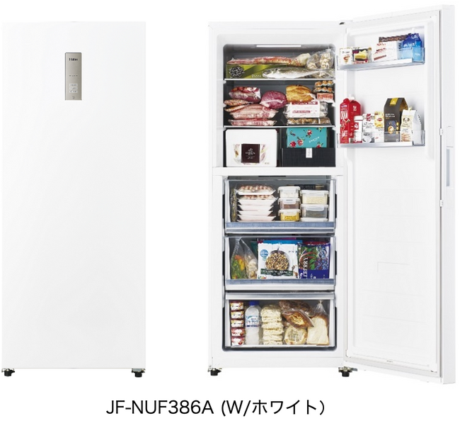 ハイアール、省スペースで大容量の冷凍ストックが可能な国内最大容量※1となる386L前開き式冷凍庫を12月14日より発売