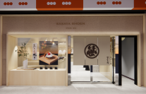 笹屋昌園、12/2(土)に「笹屋昌園 八坂祇園店」をオープン。上生菓子をその場で堪能できる同社初・イートインコーナーを併設