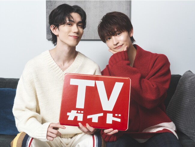 「体感予報」でW主演を務めた樋口幸平＆増子敦貴が「週刊TVガイドお正月超特大号」に登場！ “せがだよ”のお正月をテーマにした購入者特典生写真2種も決定!!