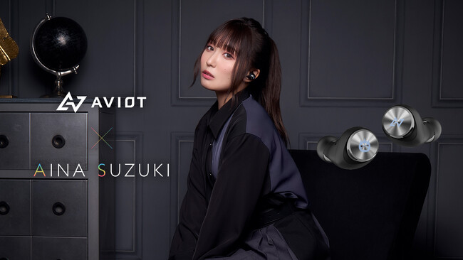 【AVIOT】鈴木愛奈ソロデビュー4周年記念コラボモデルが登場！本日12月2日(土)より予約開始