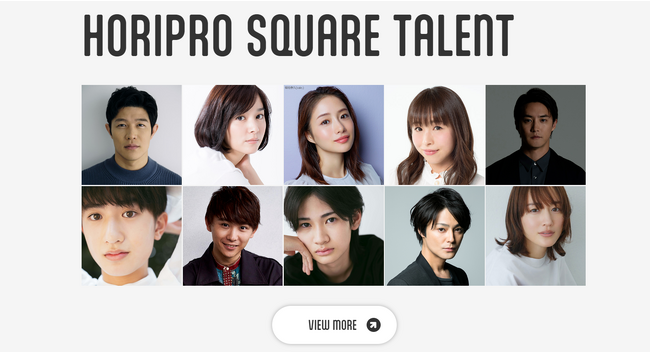 石原さとみ・鈴木亮平ら公式ファンクラブサイト【ホリプロ・スクエア】リニューアル