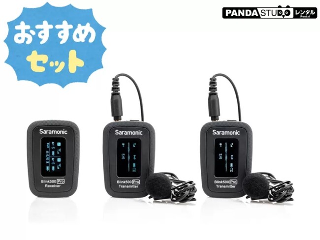 パンダスタジオショップ　Saramonic製品 今あるだけ 40%OFF キャンペーン