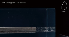 現代アーティスト Mai Muraguchi Solo Exhibition「0 -ZERO-」