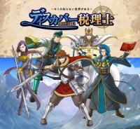 クリエイティブ・スタジオ「KOO-KI」が映像を制作。若者に向けて、税理士の魅力をRPG風に伝える動画を公開！！