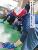 ものづくりの力を発揮するためのひとづくり ものづくりの力を発揮するためのひとづくり