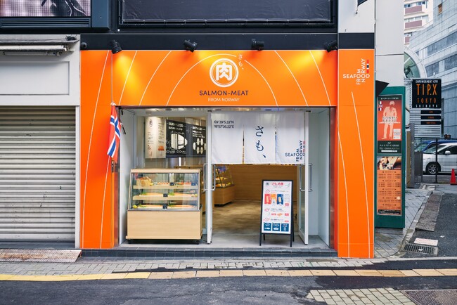 「いい肉の日」にちなんで、ノルウェーサーモン「さも、肉屋」本日より渋谷で5日間限定オープン