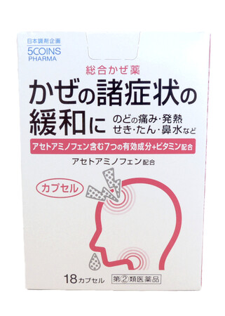 日本調剤のOTC医薬品シリーズ『5COINS PHARMA』に、待望の総合風邪薬「トピックスーパー風邪薬」が登場
