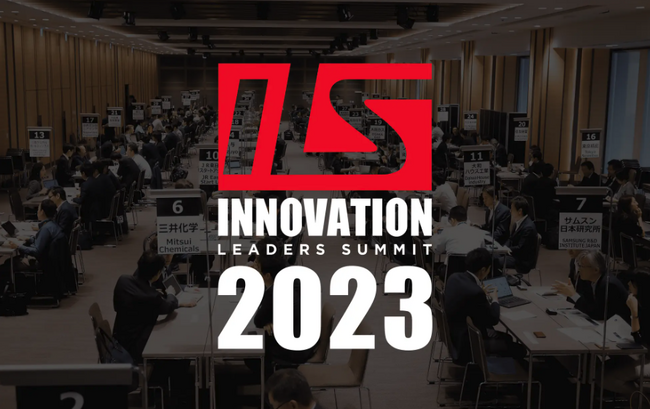 エニキャリ、アジア最大規模のオープンイノベーションの祭典「ILS2023」スタートアップピッチに登壇、12/4（月）虎ノ門ヒルズにて