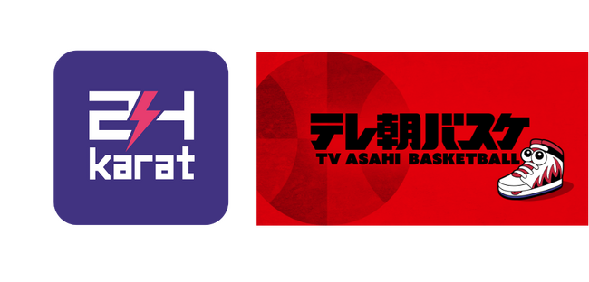 [24karat x テレビ朝日] 24kZAP上でテレ朝バスケ公式オンラインコミュニティをトークン/NFTを活用して展開開始