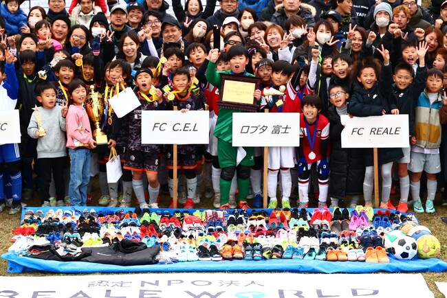 集まった靴135足！途上国の子どもに寄付して参加するサッカー大会「U-10 REALE CUP 2023」