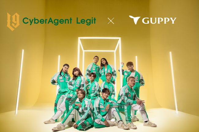 サイバーエージェント発のプロダンスチーム「CyberAgent Legit」と「グッピーズ」がスポンサー契約を締結
