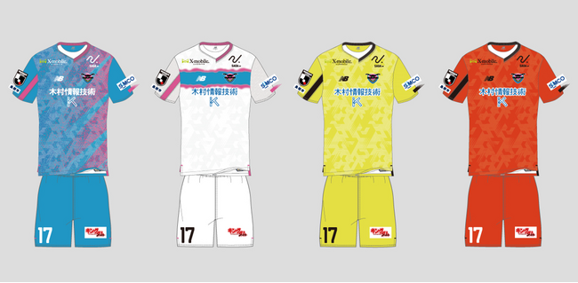 木村情報技術、2024シーズン サッカーJ1「サガン鳥栖」のユニフォーム（胸部）スポンサー継続のお知らせ