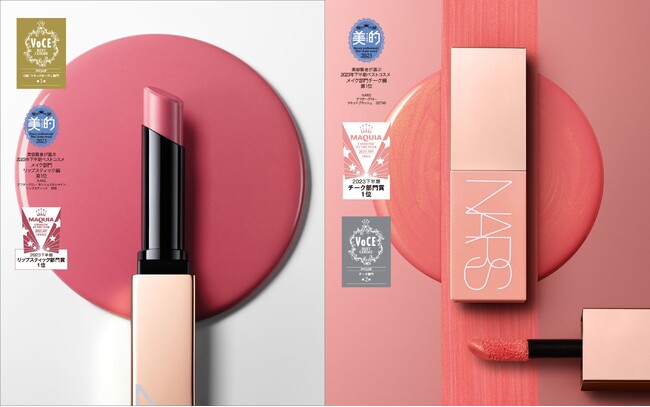 NARS 2023年下期ベストコスメ受賞最新情報：「アフターグロー センシュアルシャイン リップスティック」「アフターグロー リキッドブラッシュ」が合計55賞以上受賞