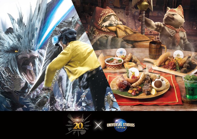 『ユニバーサル・クールジャパン 2024』にて、「モンスターハンター」シリーズ20周年を記念して「モンスターハンター USJ祭」を開催！
