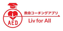 ～DX教材を活用して全ての人がAEDを使える世の中へ～