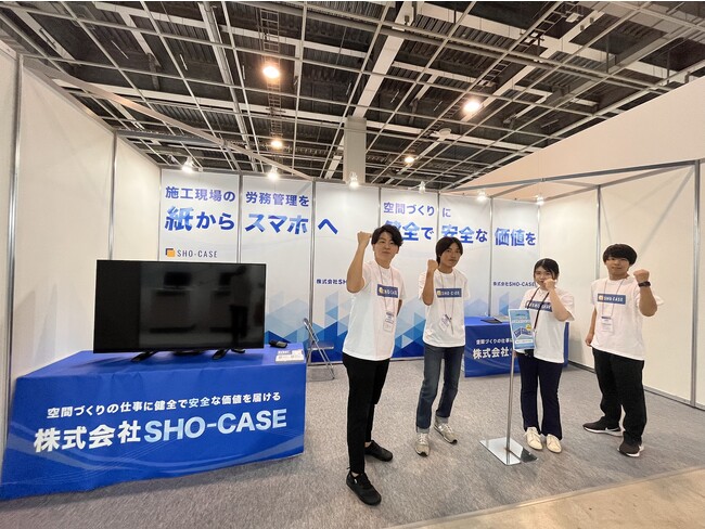 株式会社SHO-CASE、[関東]建設DX展（12月13日～12月15日）に出展！プロダクトの使い方をまとめたスタートアップガイドムービーも公開！