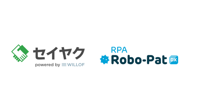RPAツールの活用で営業組織の生産性向上を実現！BtoB特化の営業代行サービス「セイヤク」が『RPAロボパットDX』を提供開始