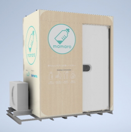 屋外用mamaro(仮称)外観イメージ 屋外用mamaro(仮称)外観イメージ