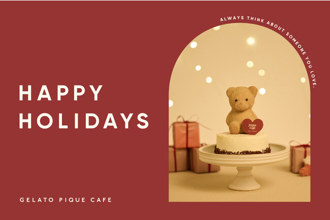 【gelato pique cafe(ジェラート ピケ カフェ)】“HAPPY HOLIDAYS”
