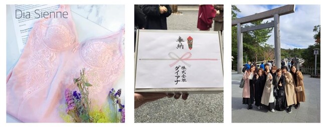 “なりたいわたし”を応援するダイアナが補整下着「ダイアジェンヌ」を伊勢神宮へ奉納