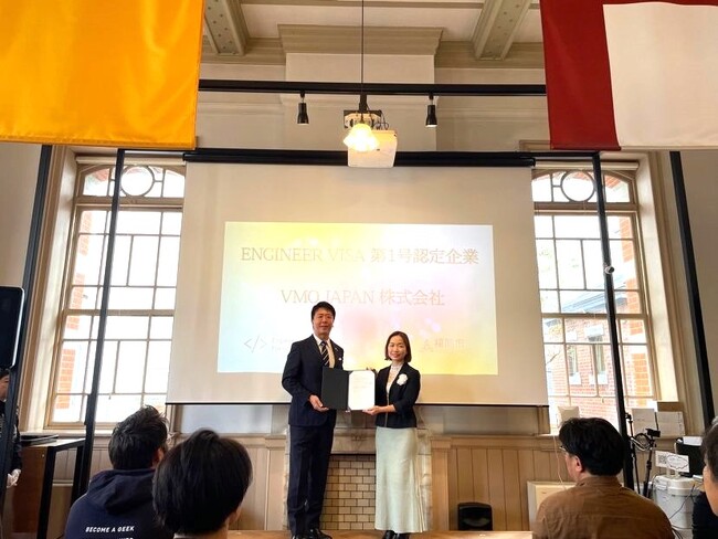 VMO Japan、福岡市のエンジニアビザ認証を取得