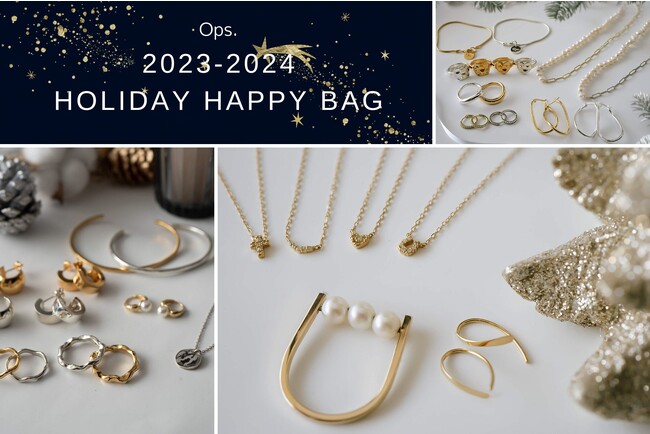 【Ops.ホリデー福袋】毎年大人気の福袋が今年も登場。完売次第終了・数量限定、人気のピアスやネックレス等が入ったお得なセットが販売開始。