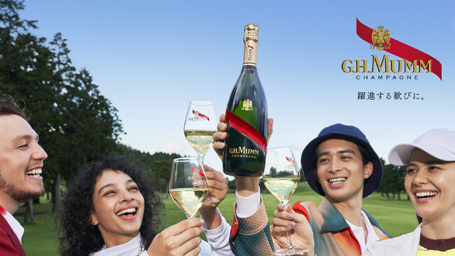 買っても飲んでもその場でオリジナルグッズが当たる！「MUMM CLUB HOUSEキャンペーン」がスタート