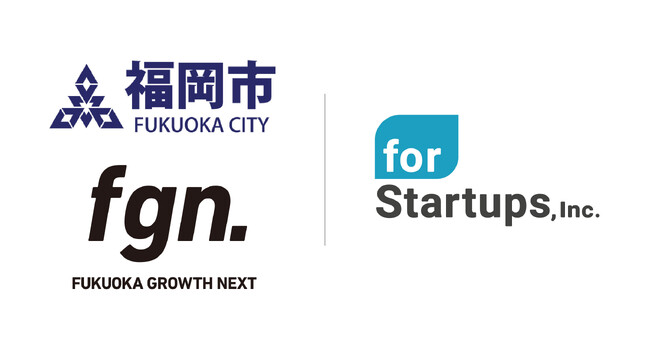 フォースタートアップス、3期目となる福岡市のスタートアップ支援施設「Fukuoka Growth Next」の運営事業者として新たに参画が決定
