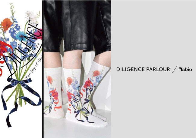 人気フラワーショップ「DILIGENCE PARLOUR」とのコラボ靴下、第二弾が登場！！