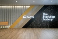 CARTA HOLDINGSおよびグループ各社、虎ノ門ヒルズ ステーションタワーにオフィスを移転